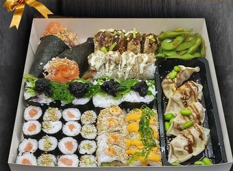 Gift Box 2020